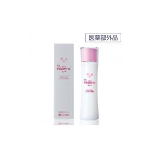 2個セット】キミエリンクルホワイト 薬用オールインワンクリーム 50g
