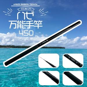 トーキョーマハゼ ハッピーハゼつり 180 【まとめ送料割】 : 釣具の