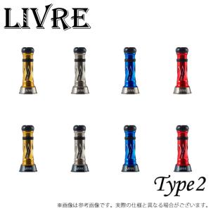 取り寄せ商品】メガテック リブレ ユニオン 45-51 (カスタムハンドル