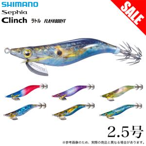 2026年2月】ダートマックス（マルキュー／エギ、餌木）のおすすめ人気