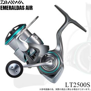 DAIWA（ダイワ） スピニングリール エメラルダス RX FC LT2500S 23年