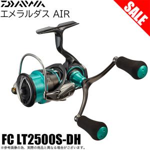 DAIWA（ダイワ） 【目玉商品】ダイワ 24 エメラルダス X LT2500 (2024