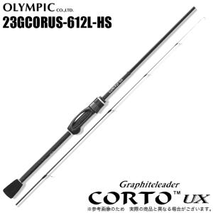 オリムピック（OLYMPIC） 25 スーパーコルト GCORSS-642L-T (アジング