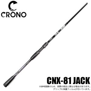 カンジ クロノ EXR-710 ストリームブースター 限定カラー：マット