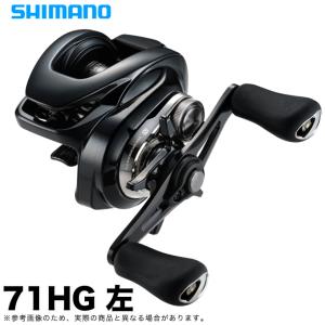 シマノ（SHIMANO） [90] 22 SLX DC XT 71 HG 左ハンドル : かめや釣具
