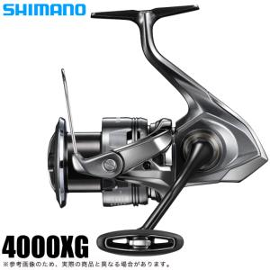 シマノ 22 ステラ 4000XG 送料無料 [リール] : フィッシャーズ