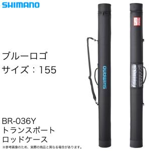 シマノ（SHIMANO） ワールドシャウラ ドリームツアーエディション