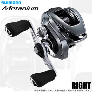 シマノ（SHIMANO） 20 メタニウム XG RIGHT (右ハンドル ) 2020年