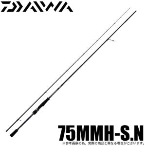 DAIWA（ダイワ） エギングロッド エメラルダス MX 75MMH-S・N 2021