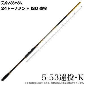 DAIWA（ダイワ） 19 剛弓 カゴB 遠投 4-57B遠投・Y ベイトモデル (磯竿