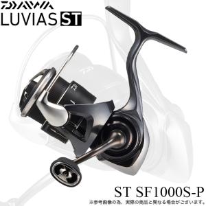 DAIWA（ダイワ） 24 ルビアス ST SF2000SS-H (2025年追加モデル