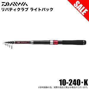 シマノ（SHIMANO） 船竿 ホリデーパック 30 240T : 釣具のポイント
