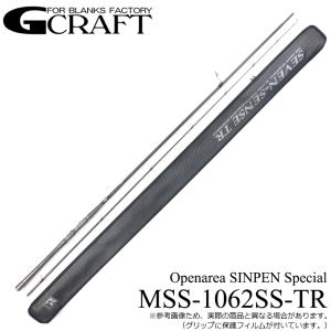 G-CRAFT(ジークラフト) セブンセンスSR ミッドストリーム MSB-972-SR