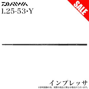 シマノ（SHIMANO） ☆シマノ ラディックス 1.2号 530 ロッド 磯竿