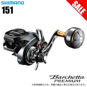 シマノ（SHIMANO） 20 バルケッタ Fカスタム 150DHXG (右巻きダブル