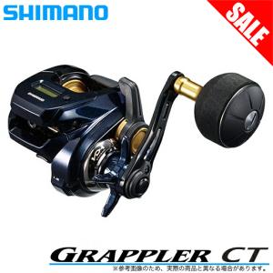 シマノ（SHIMANO） 【予約商品】シマノ 26 グラップラー 301HG LEFT 左