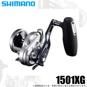 シマノ（SHIMANO） （22年3月新商品） 22 ステラ 2500S （3月発売予定