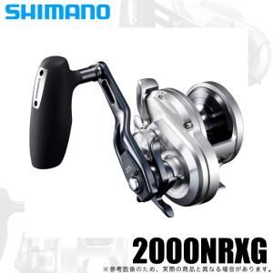 シマノ（SHIMANO） 21 オシアジガー 1500XG 右ハンドル (2021年モデル