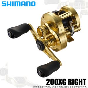シマノ（SHIMANO） 20 メタニウム HG RIGHT 右 リール 両軸 ベイト