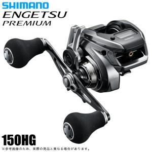 シマノ（SHIMANO） 17 炎月BB（えんげつBB） 100HG（右