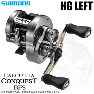シマノ（SHIMANO） ベイトリール カルカッタコンクエスト BFS XG LEFT