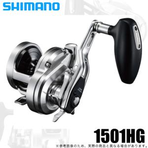 シマノ（SHIMANO） 17 オシアジガー 1501HG (左ハンドル) OCEA JIGGER