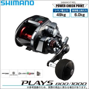 シマノ（SHIMANO） 17 PLAYSプレイズ 400 : つり具のまるきん ヤフー店