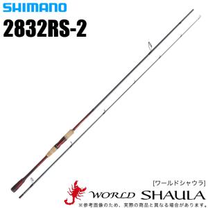 シマノ（SHIMANO） ワールドシャウラ 2701FF-2 (SICガイドモデル