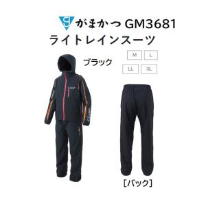 Gamakatsu（がまかつ） (決算セール特価)がまかつ ライトレインスーツ
