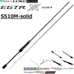 Gamakatsu（がまかつ） (送料無料)がまかつ・ラグゼ EGTR X S510ML