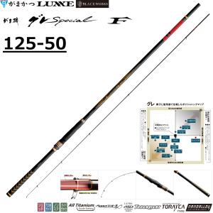 Gamakatsu（がまかつ） がま磯 アテンダー3 1.25-5.0 : ナニワ釣具
