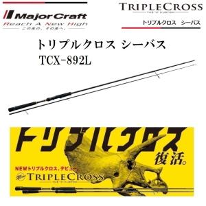Major Craft（メジャークラフト） (数量限定特価)メジャークラフト