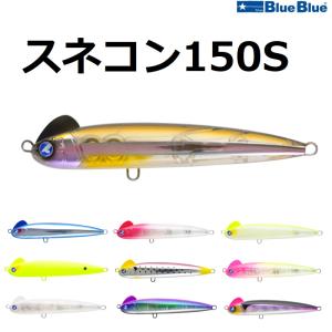 BlueBlue（ブルーブルー） トレイシー 15,25g シーバス ジグヘッド