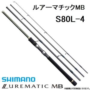 Abu Garcia（アブガルシア） クロスフィールド XRFS-604UL-TE