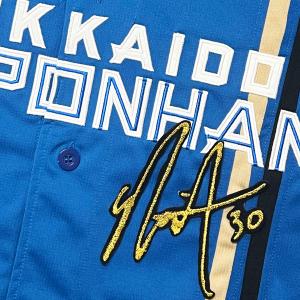 ☆送料無料☆北海道 日本ハム ファイターズ 日ハム 郡司裕也 応援歌 黒