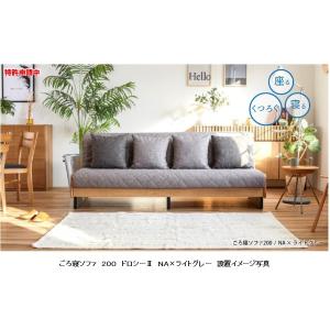 Meuble（モーブル） [開梱設置送料無料/レビュー特典有] ソファベッド