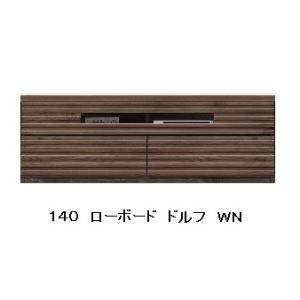 モリタインテリア工業 ［開梱設置送料無料］モリタインテリア TVボード