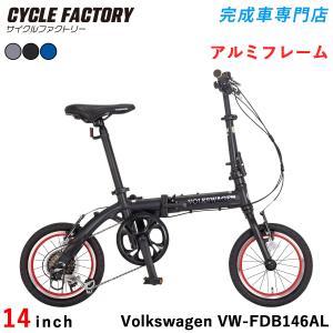 CANOVER 完成品 折りたたみ自転車 14インチ 組立済 シマノ6段変速 軽量