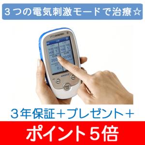 家庭用EMSマシン イトー スタイリフト専用充電ACアダプター : フジ
