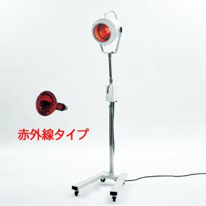 赤外線治療器用電球(ランプ) 赤球 細口300W (レッドサンSD.DX.レッド