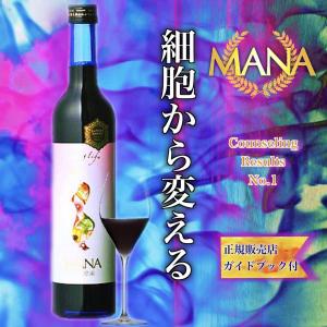 マナ酵素 500ml 3本セット ファスティング ドリンク MANA酵素 酵素
