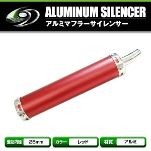 NS-1/NS50F/NSR50/NSR80/NSR125/NSR250 アルミサイレンサー ブラック 1