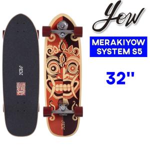 YOW（ヤウ） YOW SURFSKATE トラック MERAKI S4 TRUCK サーフスケート