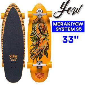 YOW（ヤウ） YOW SURFSKATE トラック MERAKI S4 TRUCK サーフスケート