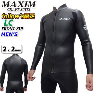 follows限定 2025 MAXIM マキシム ウェットスーツ SHELLモデル ベスト
