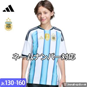 adidas（アディダス） アルゼンチン代表 FIFAワールドカップ
