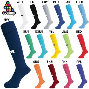 スボルメ チームゲームソックス サッカー フットサル ゲーム