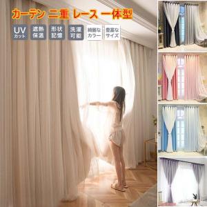 ニトリ（NITORI） 採光・遮像レースカーテン(Nナチュレシャイン