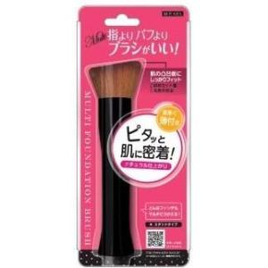SHISEIDO（資生堂） 131 ファンデーション ブラシ 専用ケース付き 6501