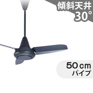 Panasonic（パナソニック） SP7090 シーリングファン おしゃれ